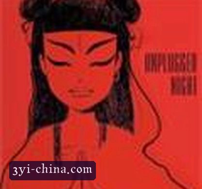 孙悦