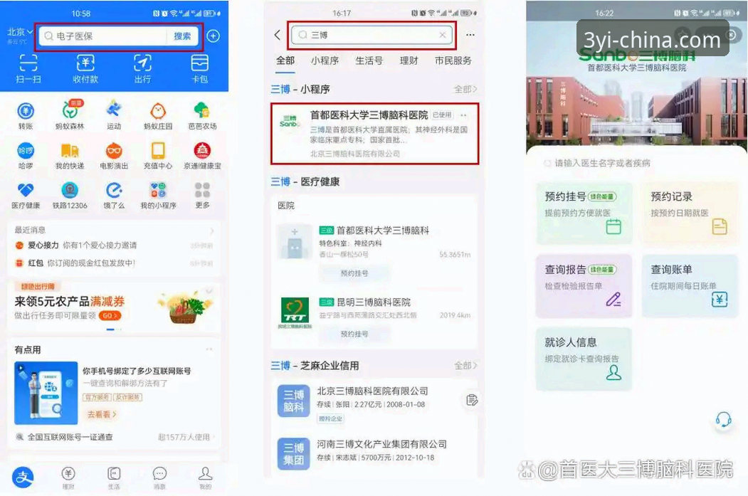 掌握三亿APP安装包安装教程的实用技巧：从下载到配置一站搞定