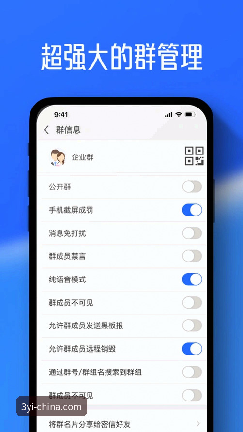 2026三亿APP实用必备知识：从下载到注册的完整指南